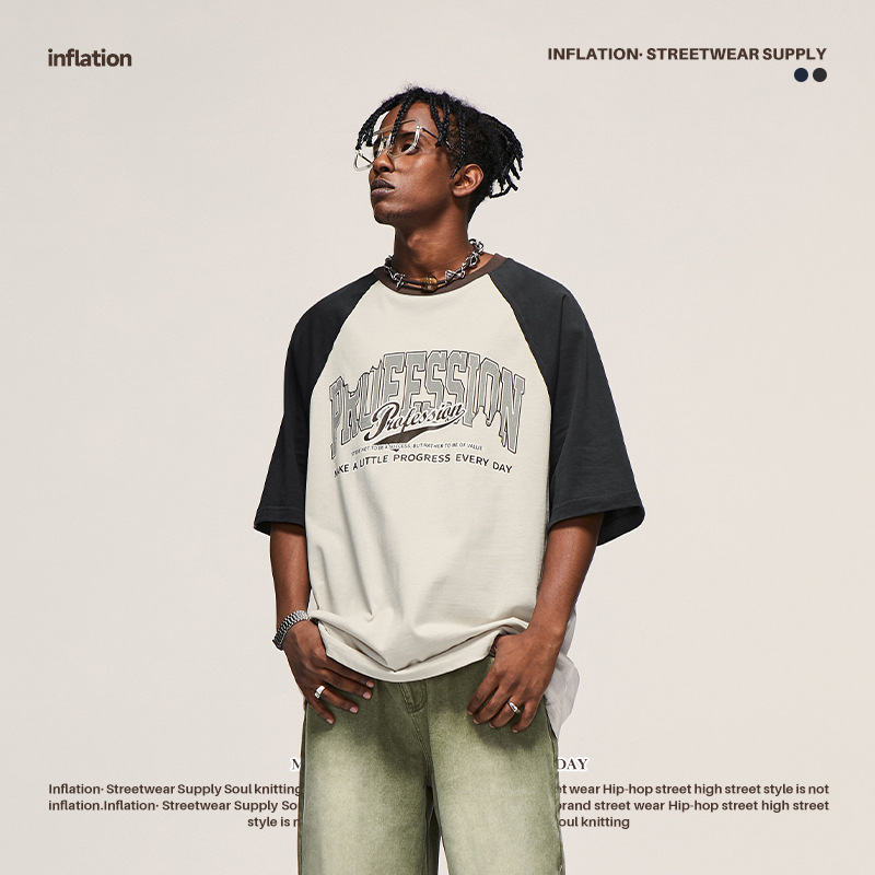 cracked lettering T-shirt 2431S23