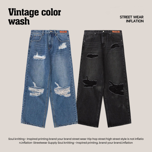 Ripped wash water jeans wide leg pants 12145S23