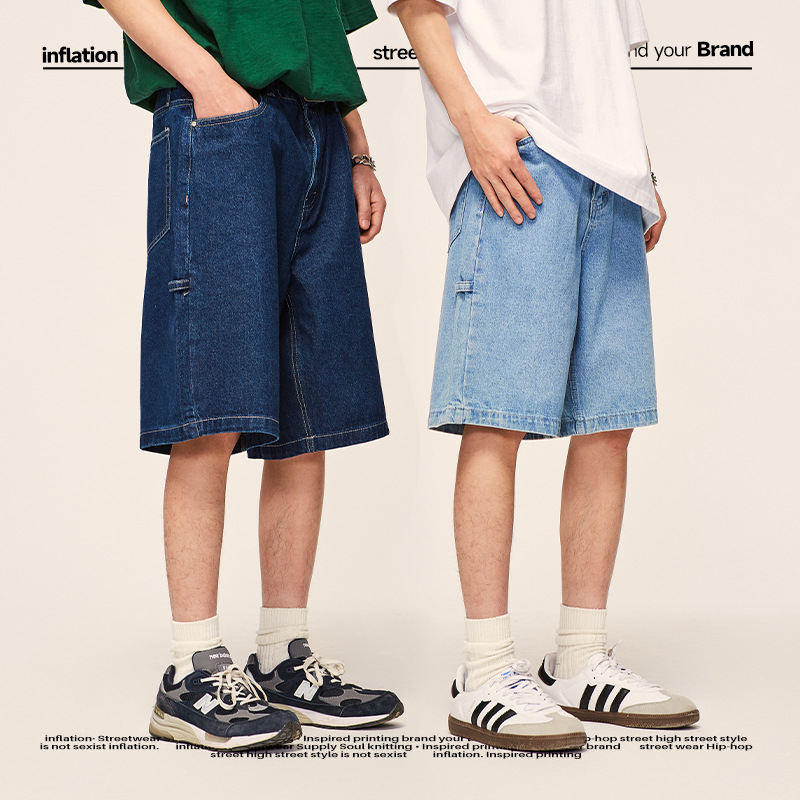 solid color denim shorts 12047S22